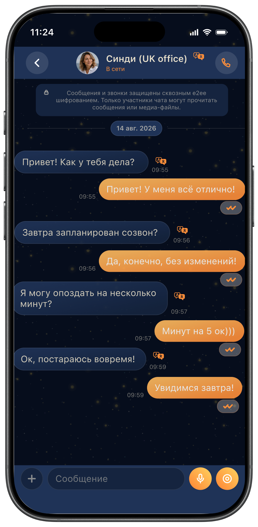 Traducido